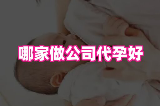 nub孕网 4
